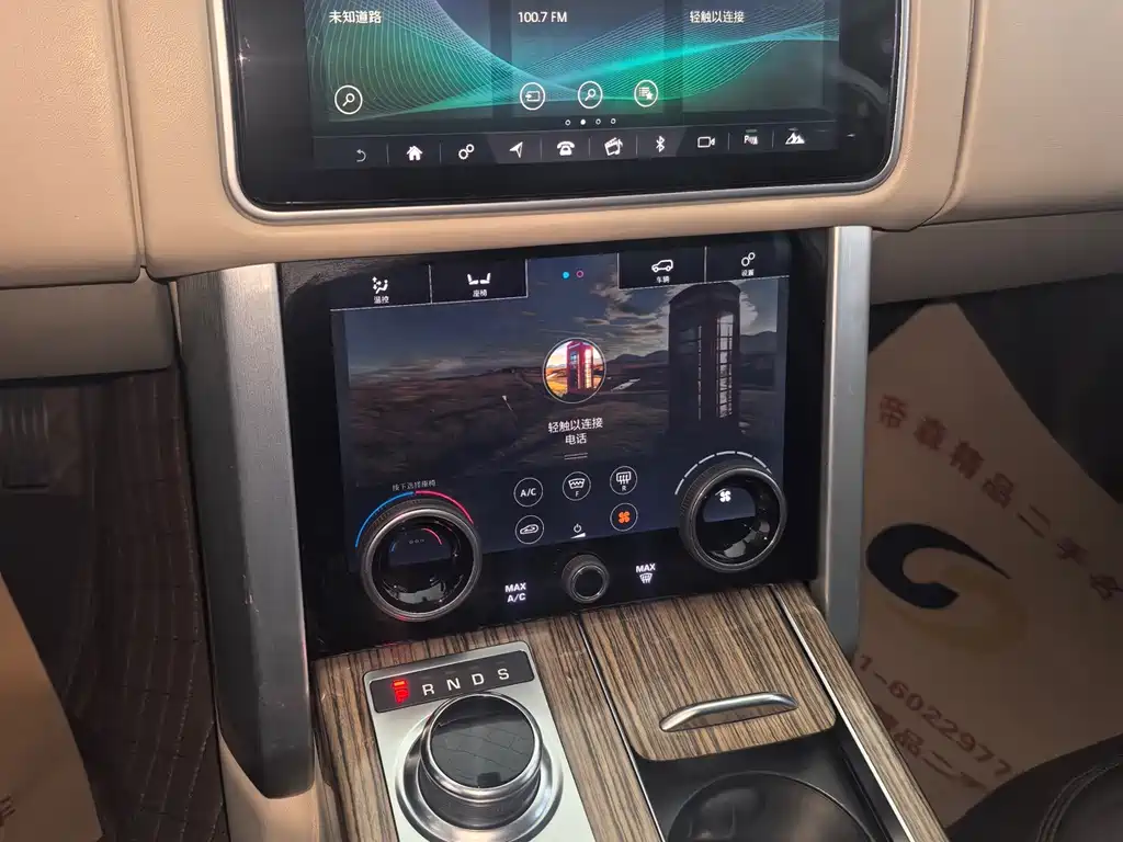 LAND ROVER RANGE ROVER