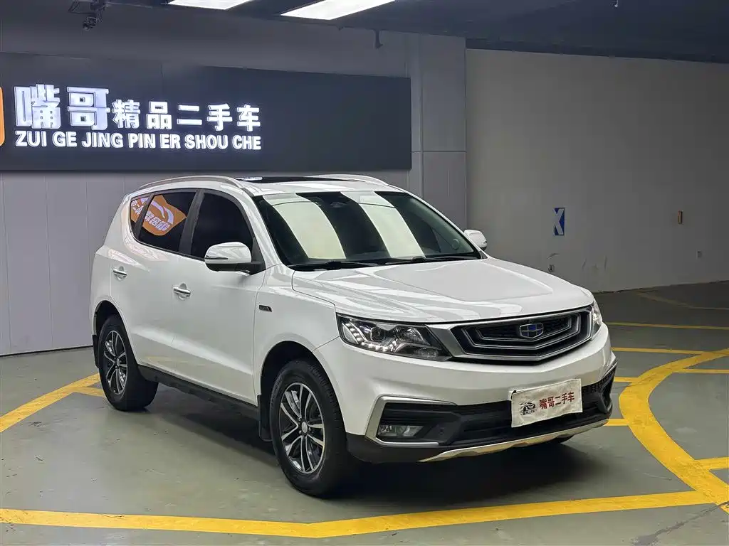 GEELY AUTOMOBILE VISION X6