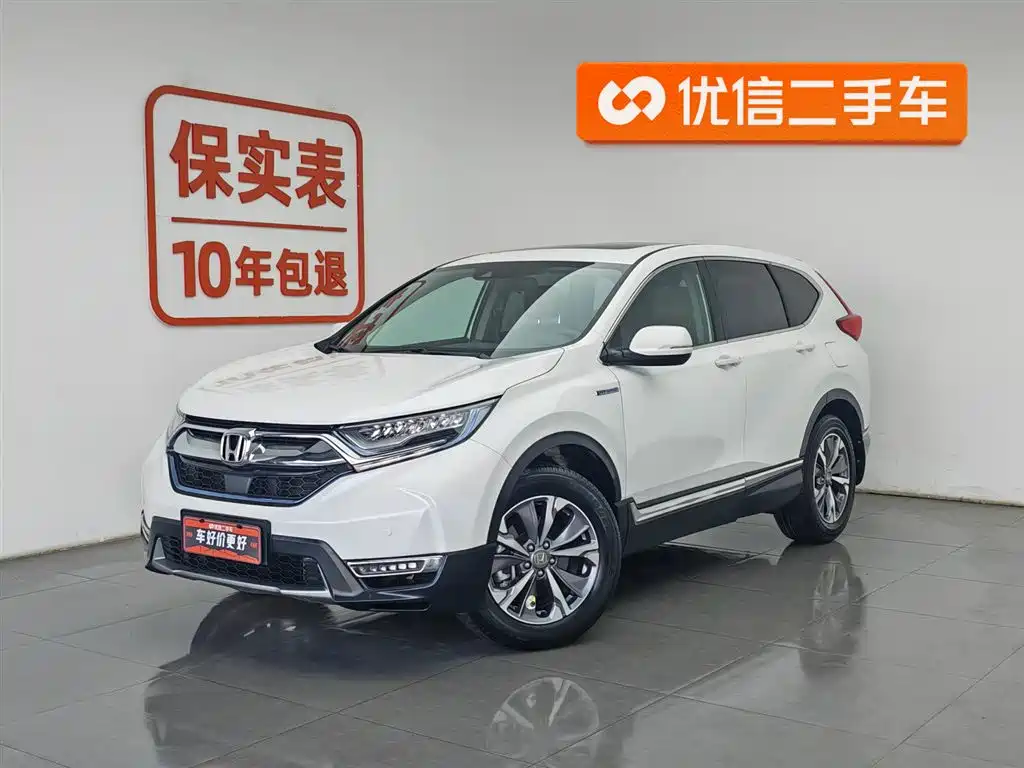 Honda CR-V 2020