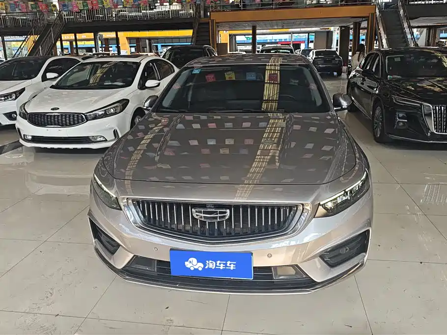 GEELY AUTOMOBILE XINGRUI