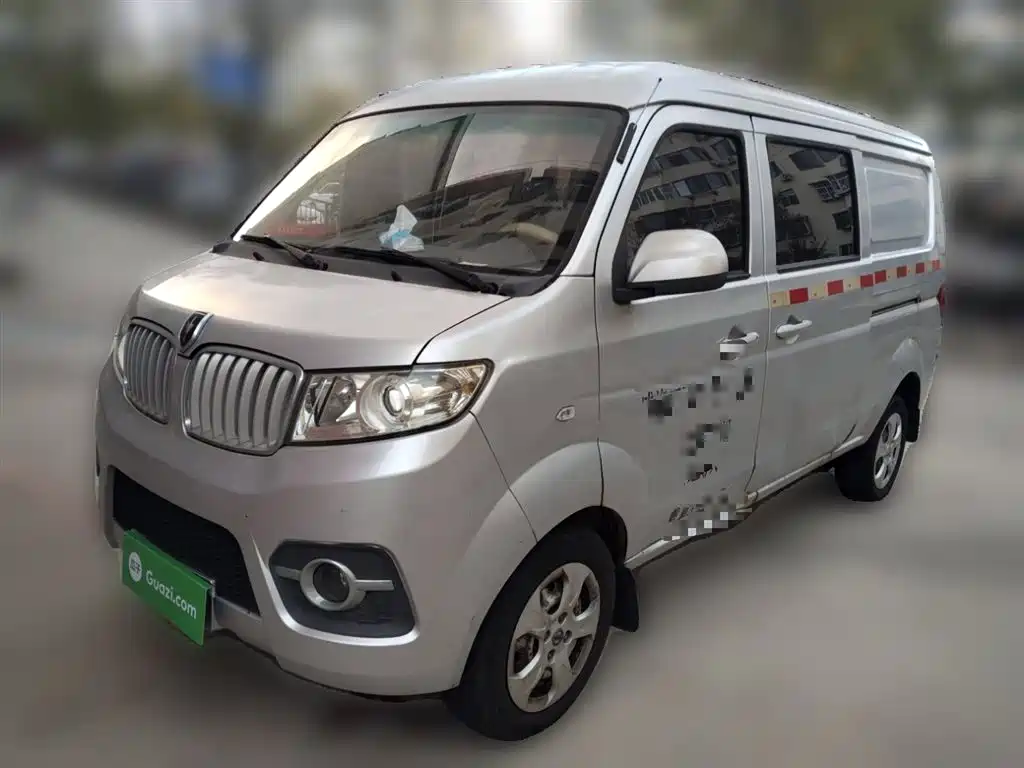 GOLD CUP LITTLE SEA LION X30