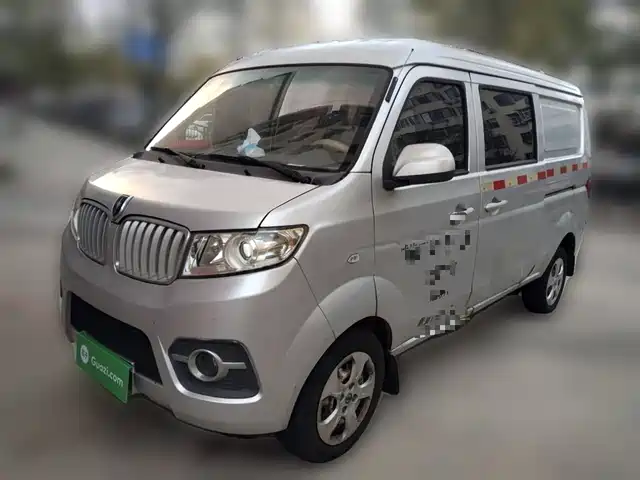 GOLD CUP LITTLE SEA LION X30 2018