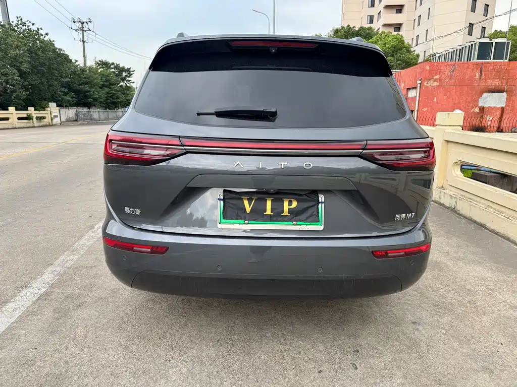 AITO ASK THE WORLD M7