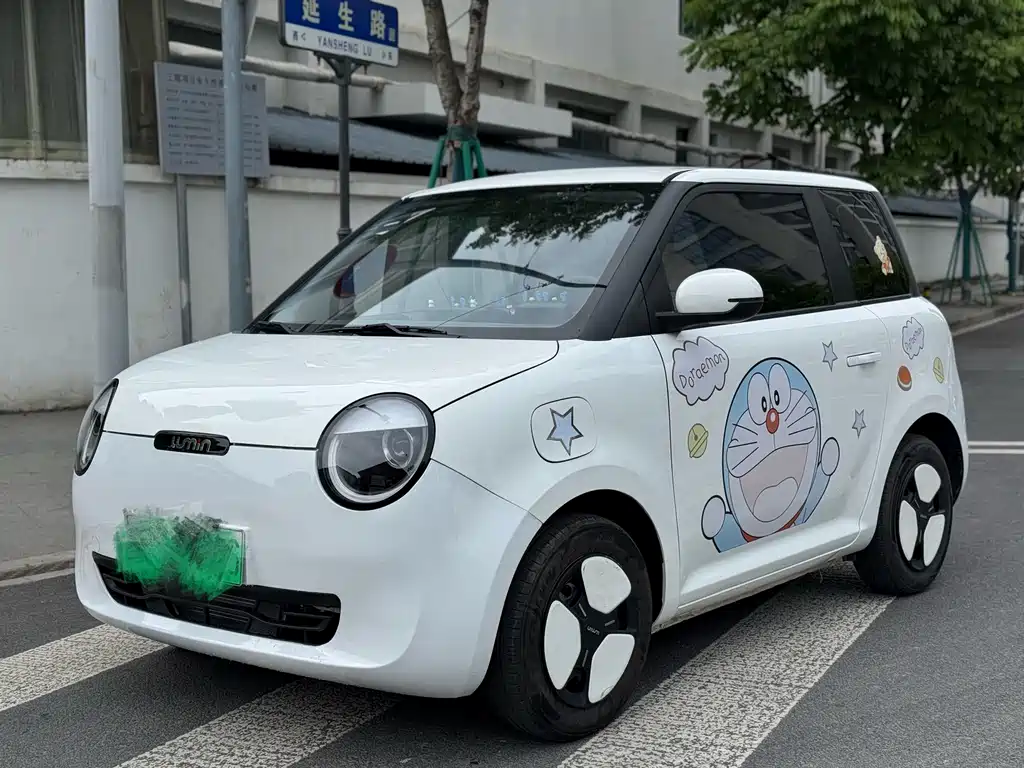 Qiyuan Lumin 2024