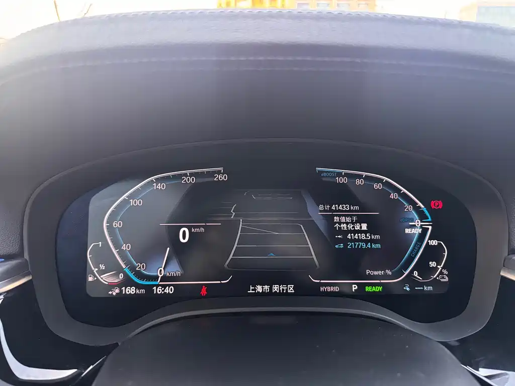 BMW 5 SERIES NEW ENERGY