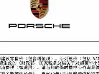 Porsche 718 2020 Boxster 2.0T