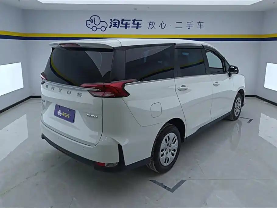 SAIC MAXUS CHASE G50