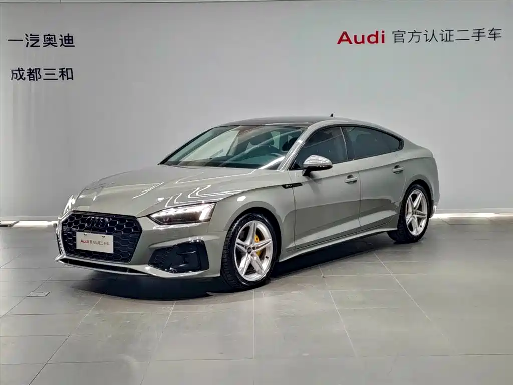 Audi A5 (Import) 2021