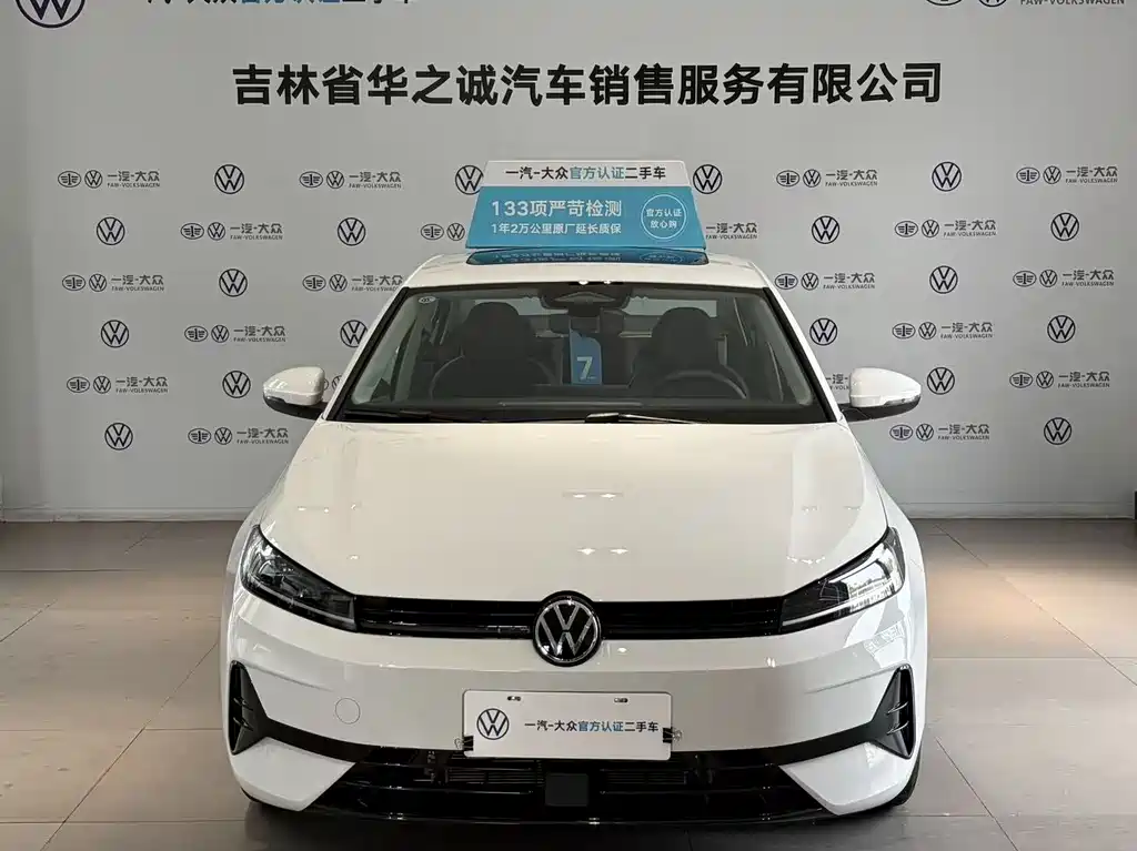 Volkswagen Sagitar 2026 S 1.5L Elite