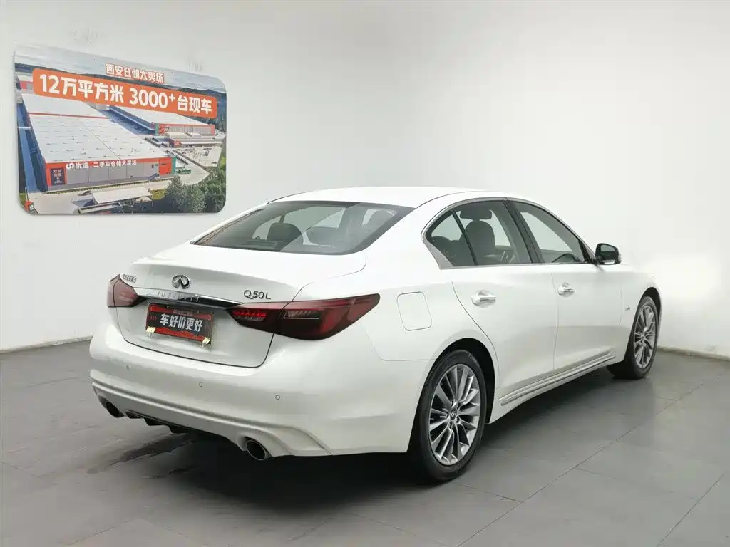 Infiniti Q50L 2018 2.0T V