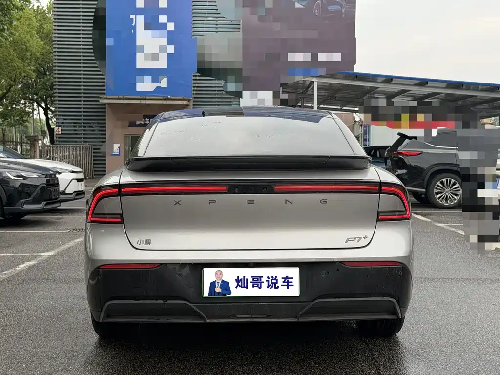 Xpeng P7 + 2024 Max