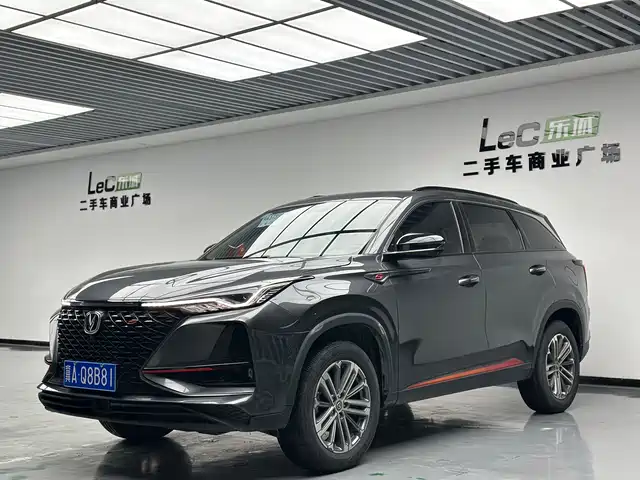 2021 Changan CS75 PLUS
