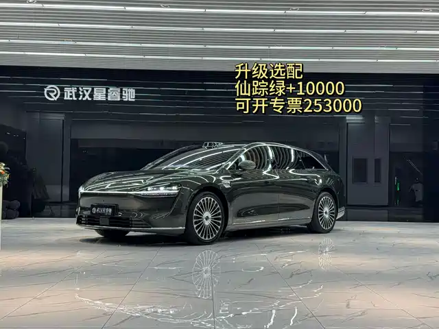 2025 GAC Xiangjie S9T