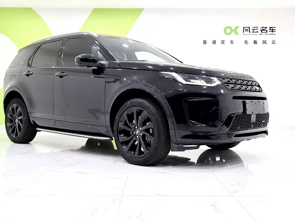 LAND ROVER DISCOVER SPORTS