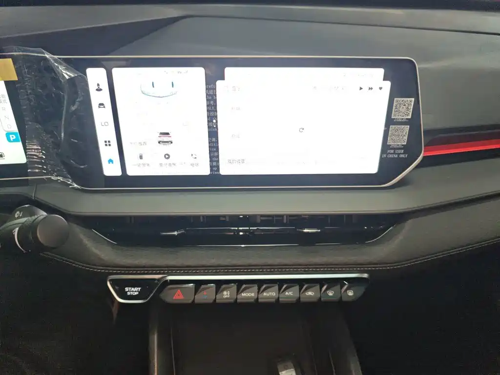 Geely Binrui 2024 COOL 1.5T DCT