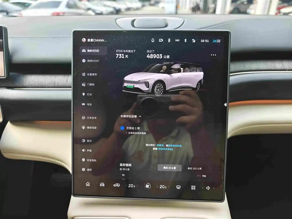 NIO ES6 — миниатюра 9