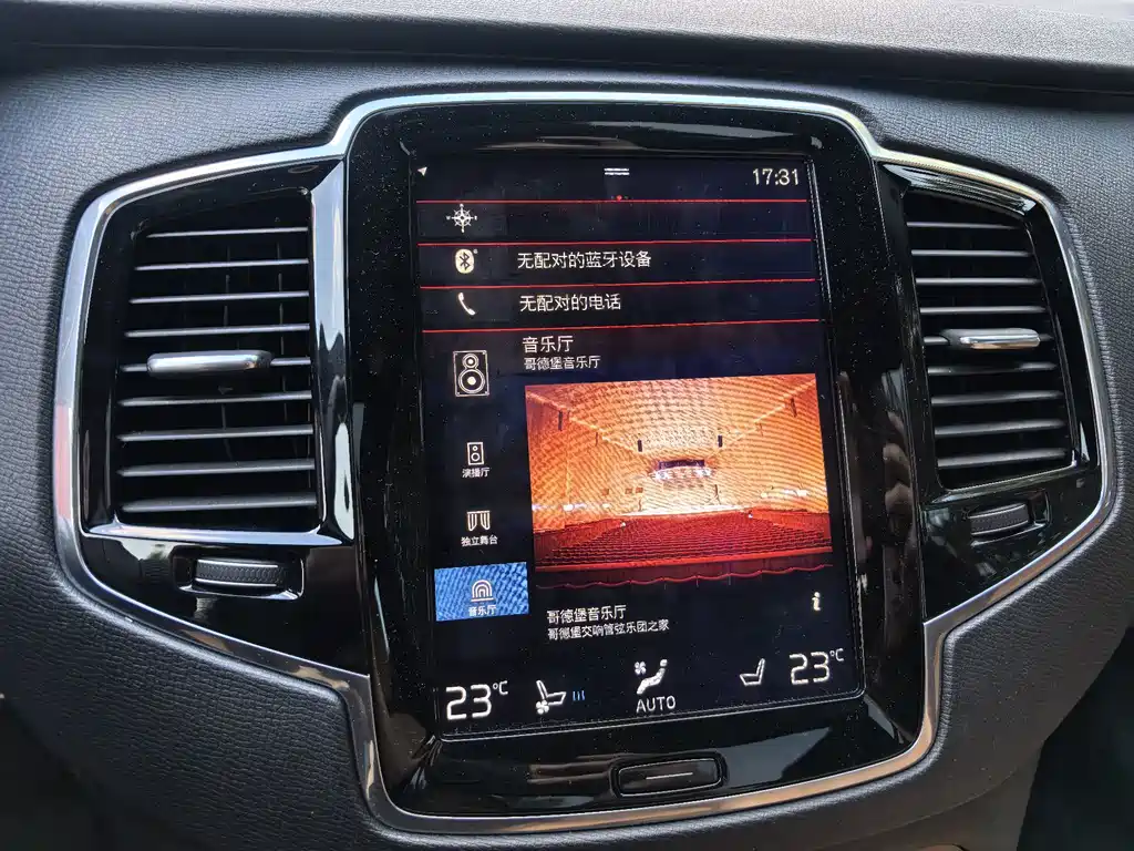 Volvo XC90 — миниатюра 7