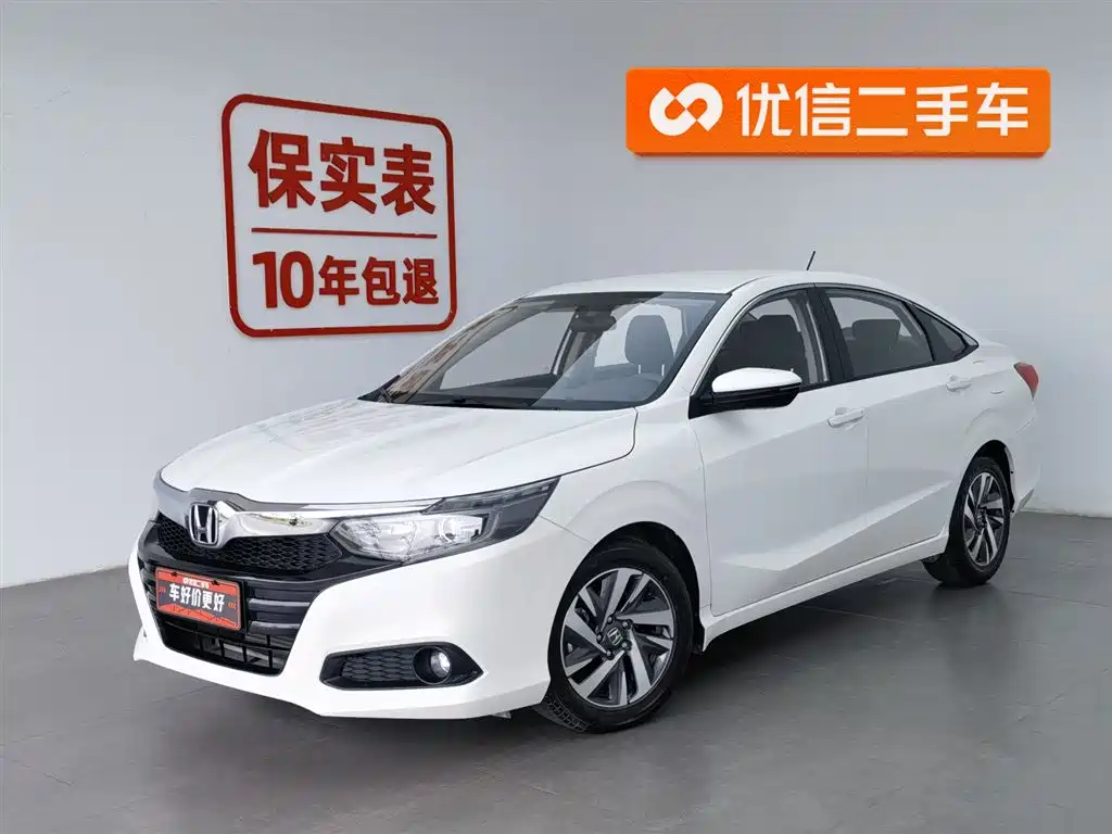 Honda Crider 2020