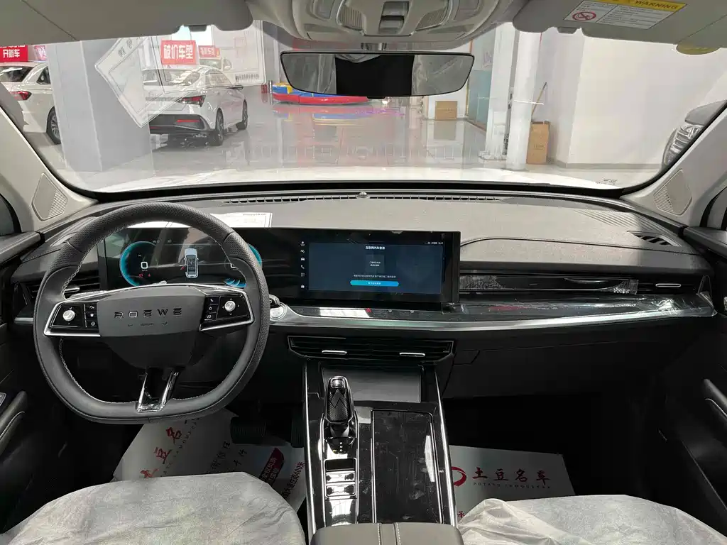 Roewe RX5 Max — фотографии объявления, Фото 12