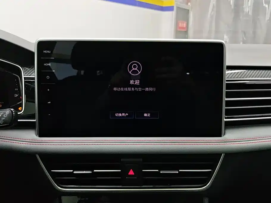 Volkswagen 途观L插电混动 — миниатюра 13