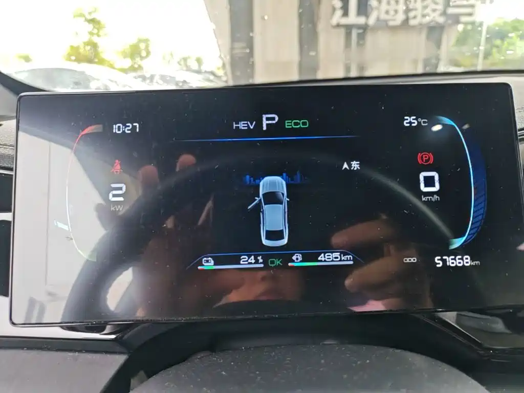 BYD Qin PLUS — миниатюра 12