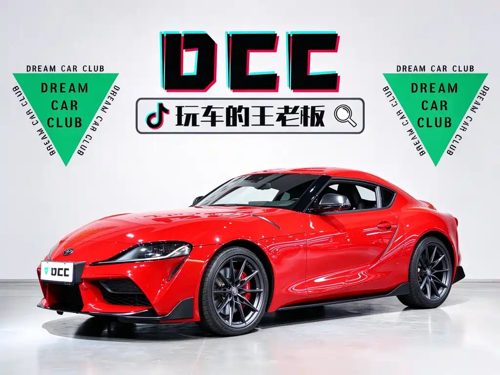 Toyota Supra