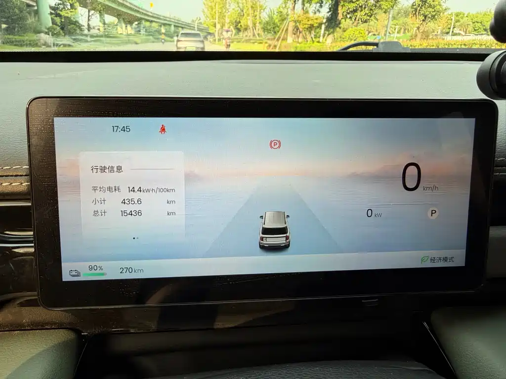 Baojun Yueye Plus — миниатюра 13