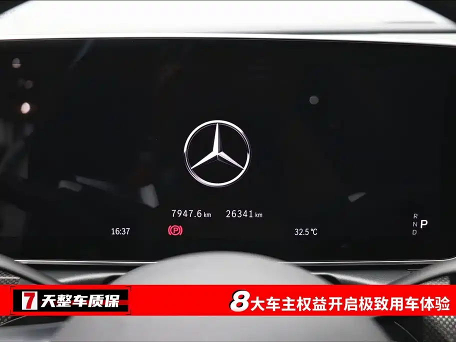 Mercedes-Benz C-Class C 2025 C 260 L Sport