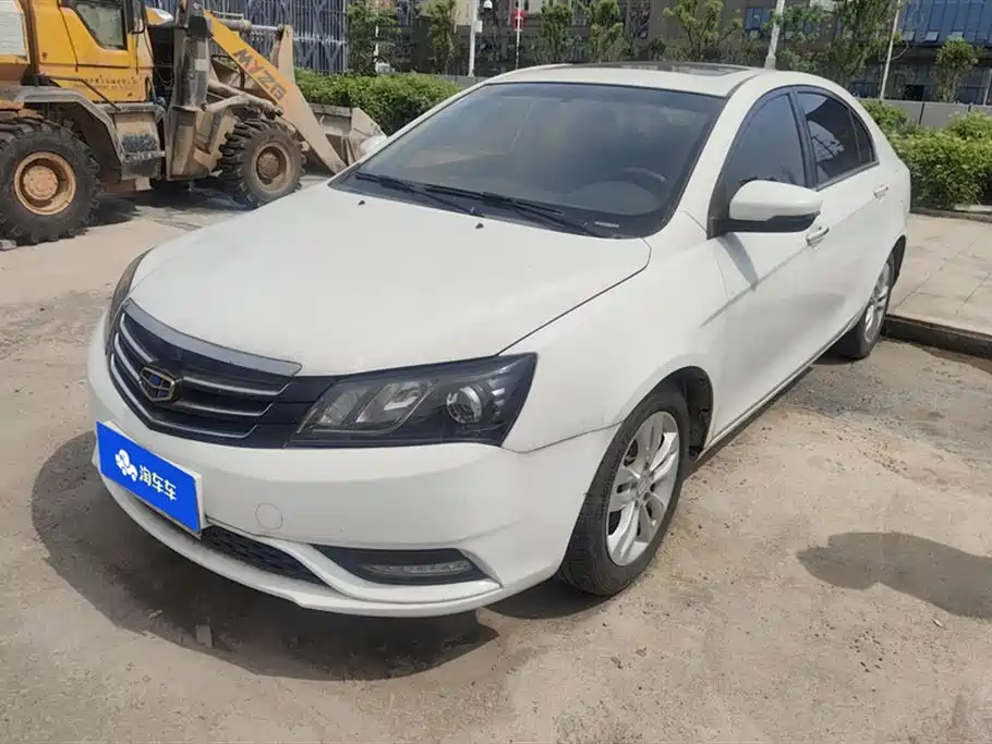 Geely Emgrand 2016 Sedan 1.5L CVT Upward Edition