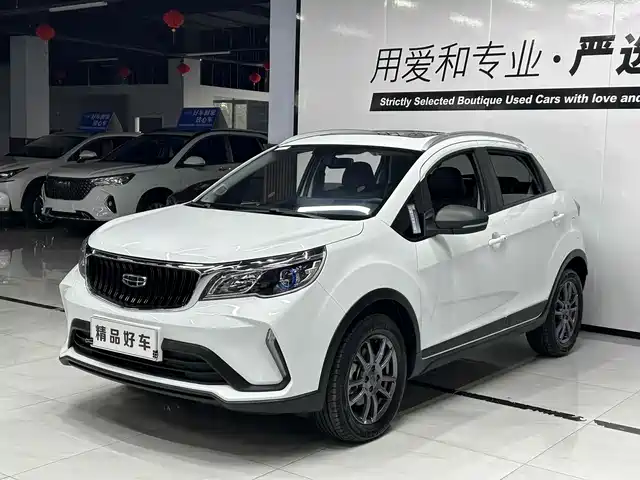 GEELY AUTOMOBILE VISION X3