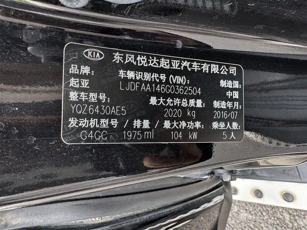 Kia Sportage — миниатюра 10