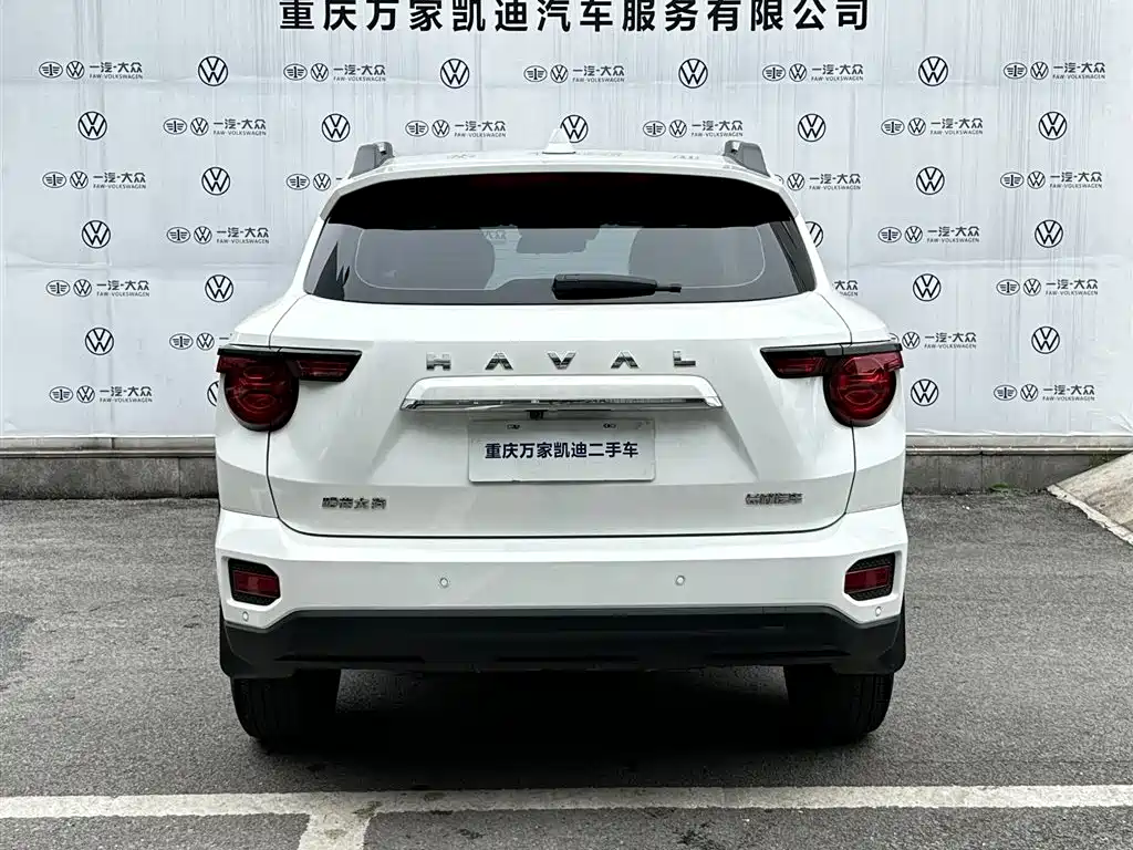 Haval Dargo PLUS PLUS 2023 2.0T