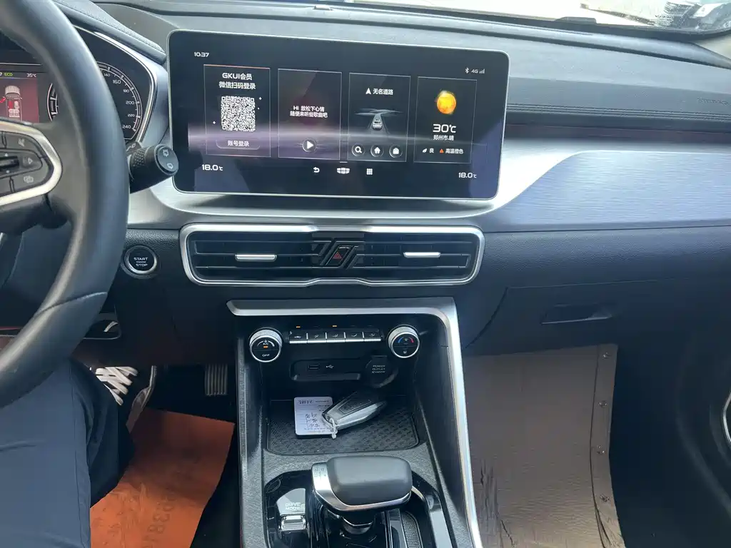 Geely Binyue 2021 1.4T DCT