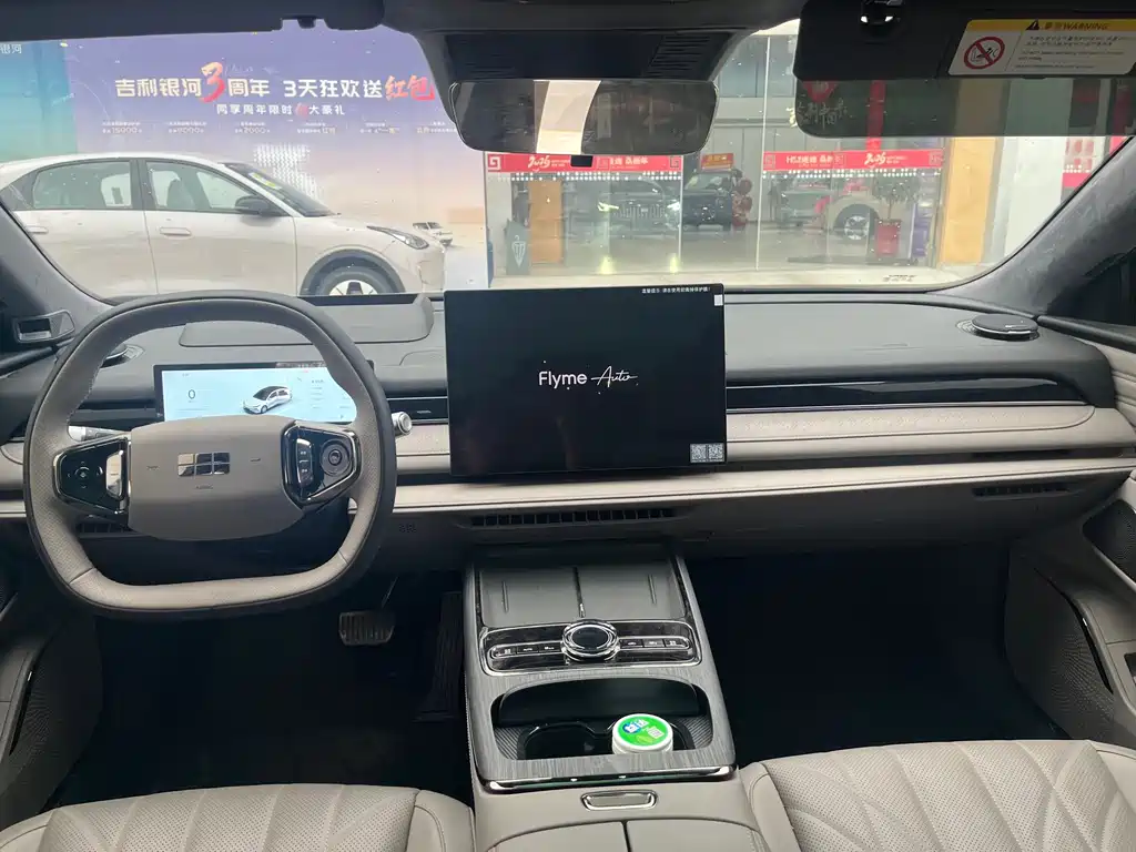 GEELY GALAXY GALAXY SPARKLE 8