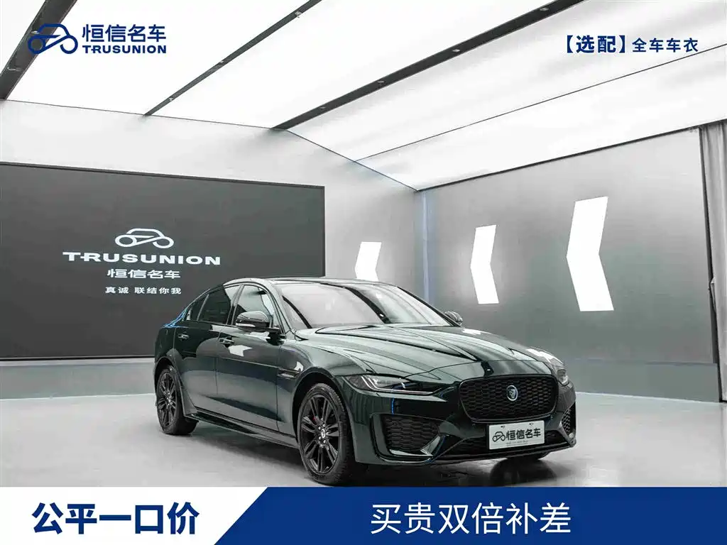 Купить Jaguar XEL