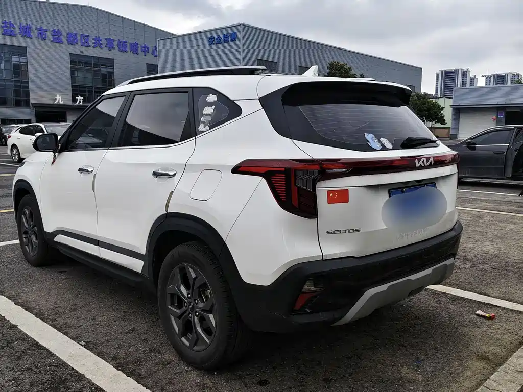 Kia Seltos 2023 1.5L CVT Luxury