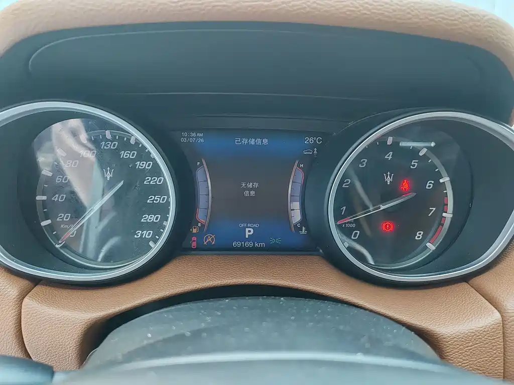 Maserati Levante 2016 3.0T