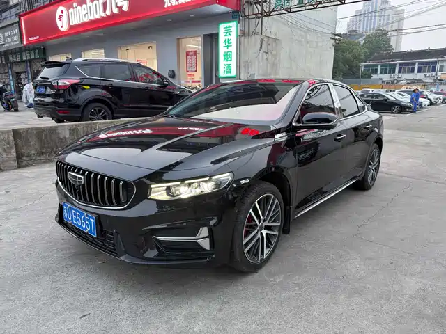 2023 Geely Xingrui