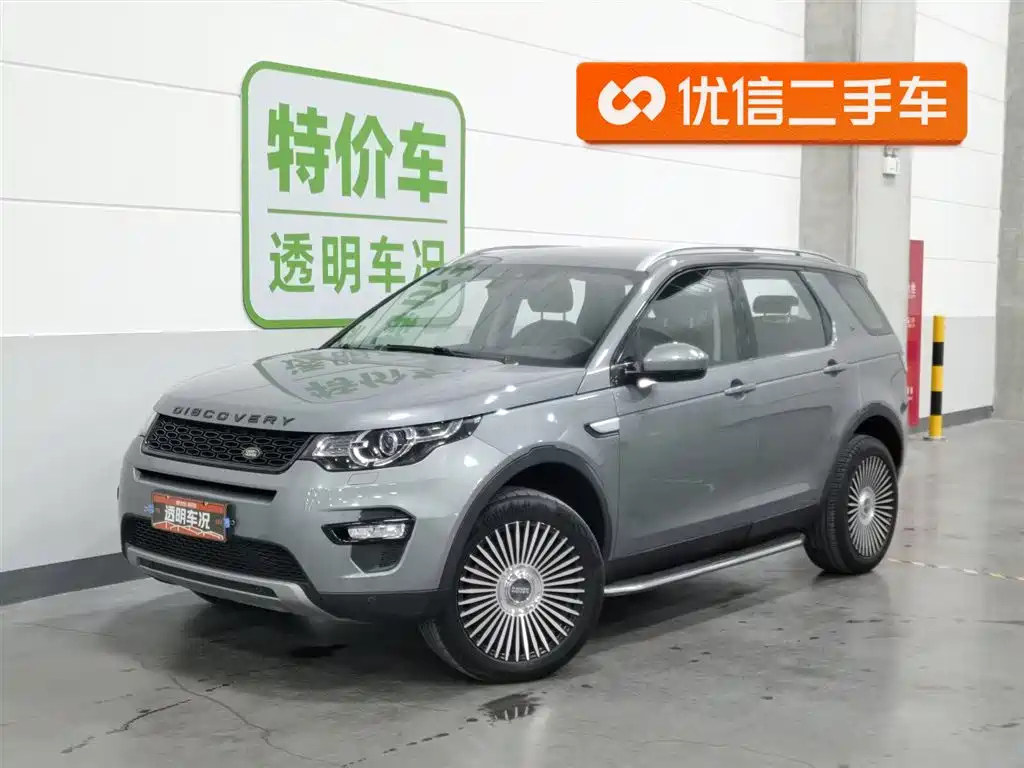 Land Rover Discovery Sport 2017