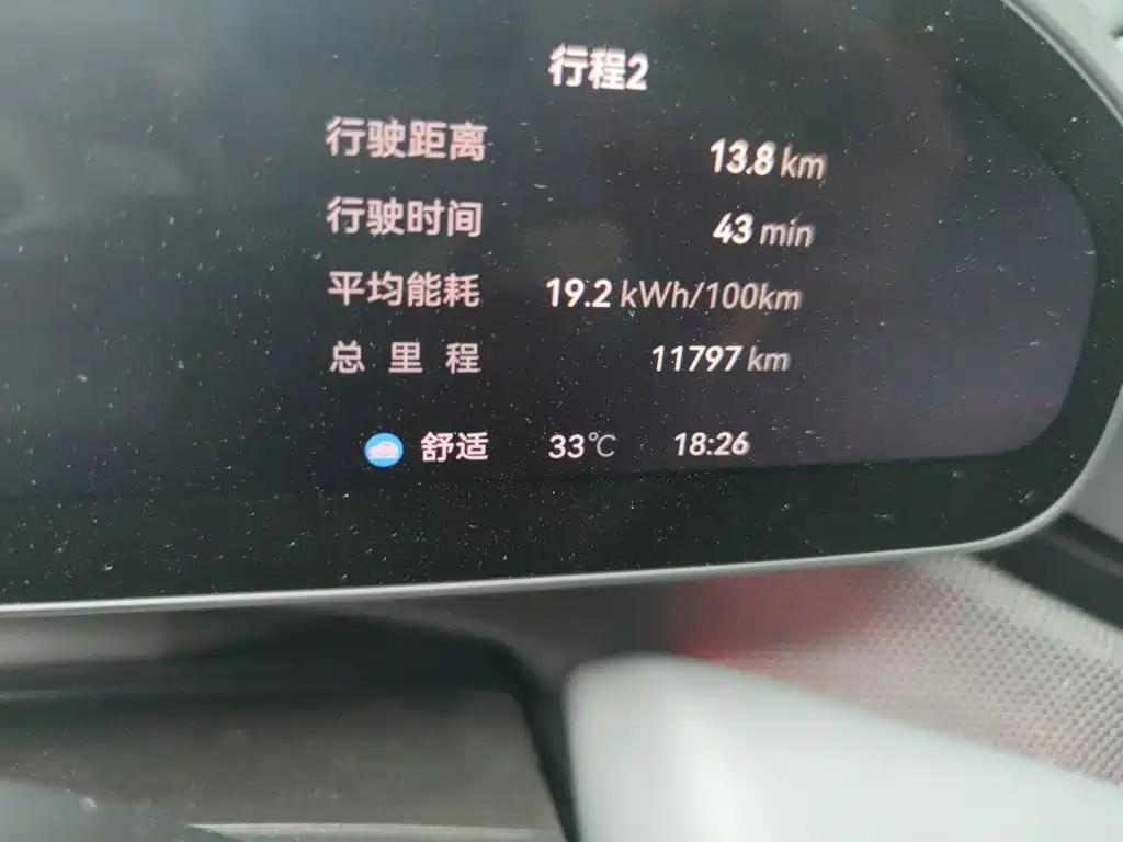 Zeekr 001 2025 WE 95kWh