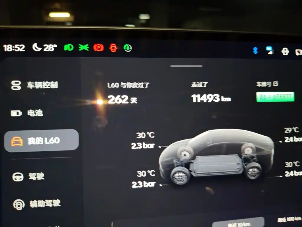 ONVO ONVO L60 — миниатюра 13