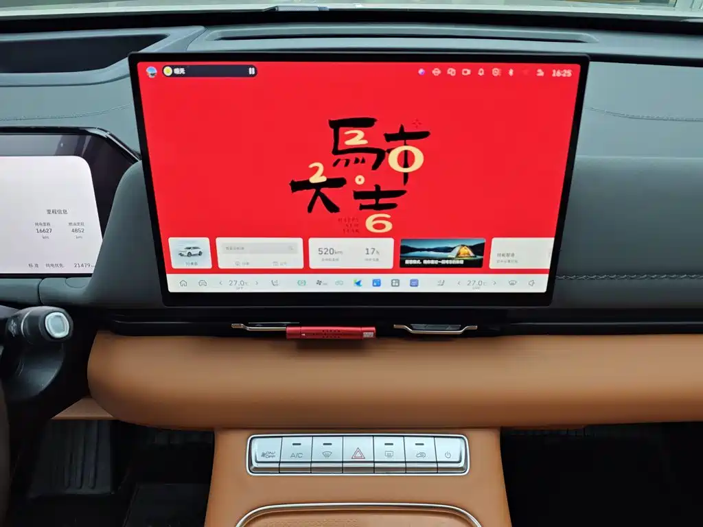 Haval Xiaolong MAX — миниатюра 13