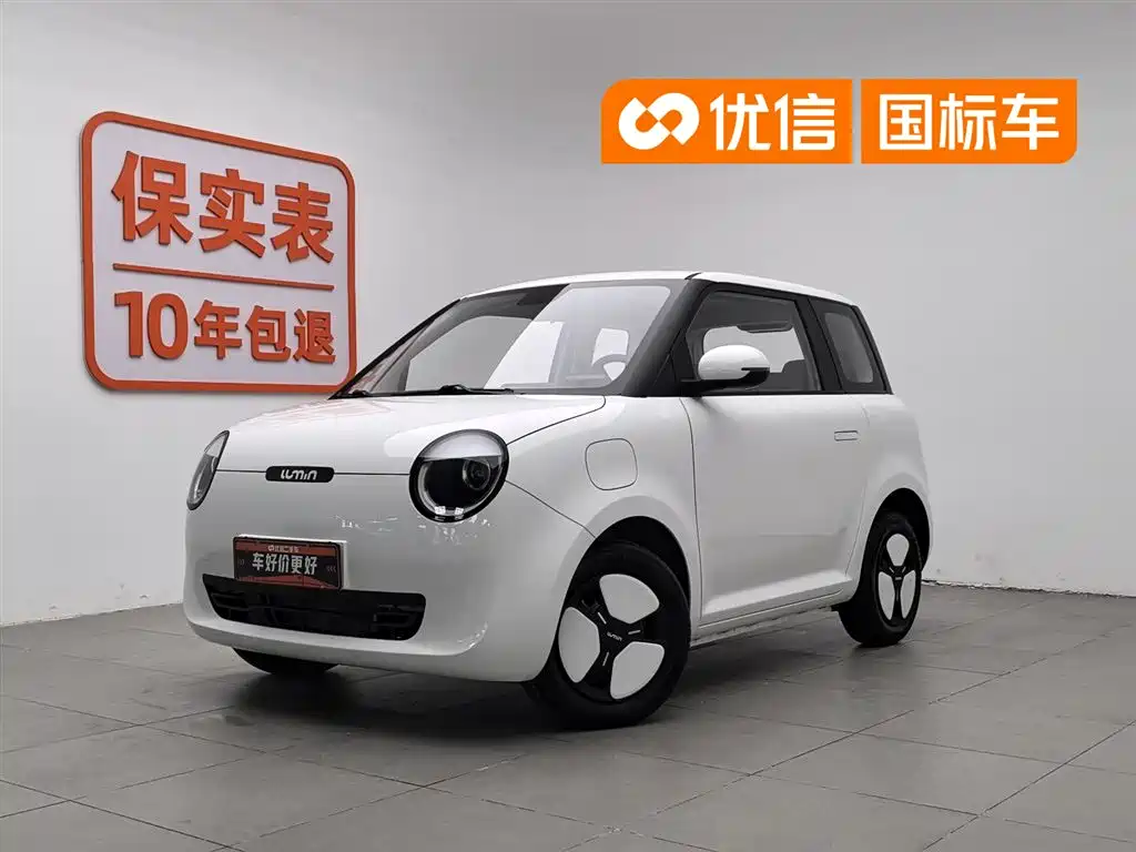 Changan Lumin