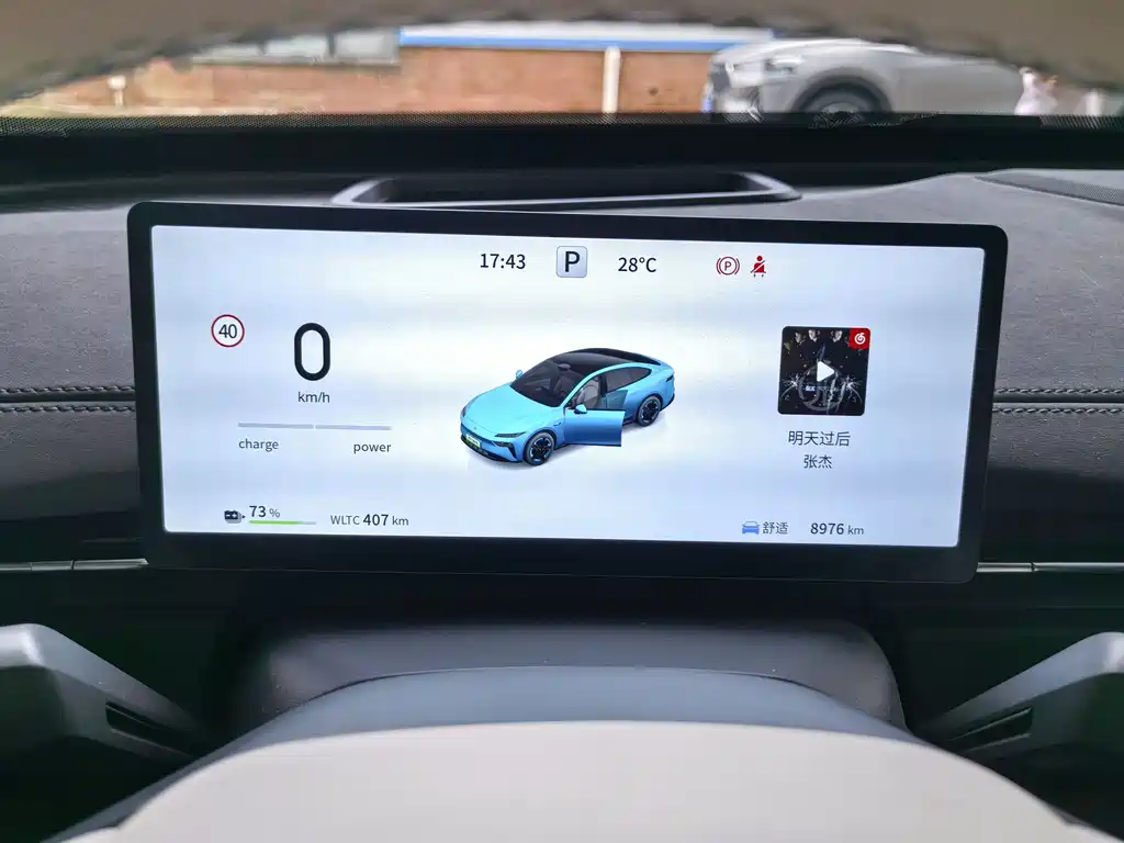 Dongfeng eπ007 2026 007+ 650 Ultra+