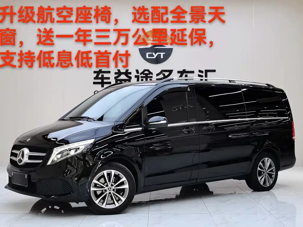 MERCEDES-BENZ V CLASS