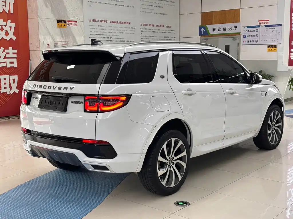 Land Rover Discovery Sport 2023 249PS R-Dynamic S