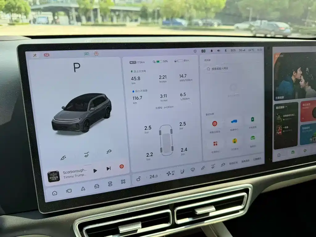 Li Auto Li L7 — миниатюра 5