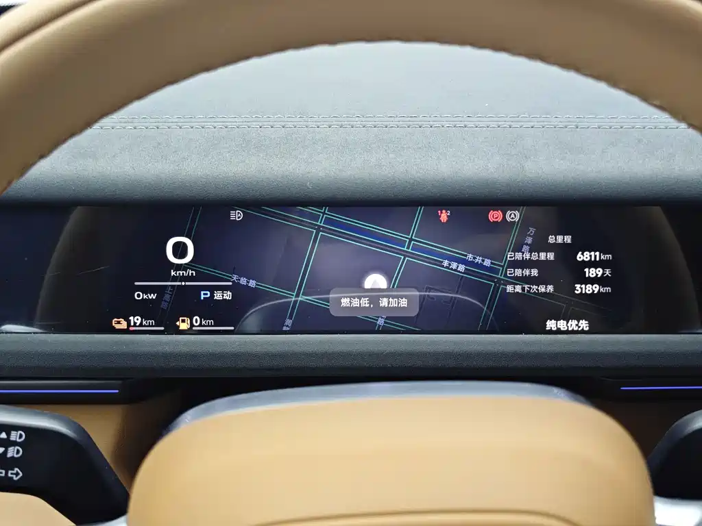 iCAR iCAR V27 — миниатюра 11