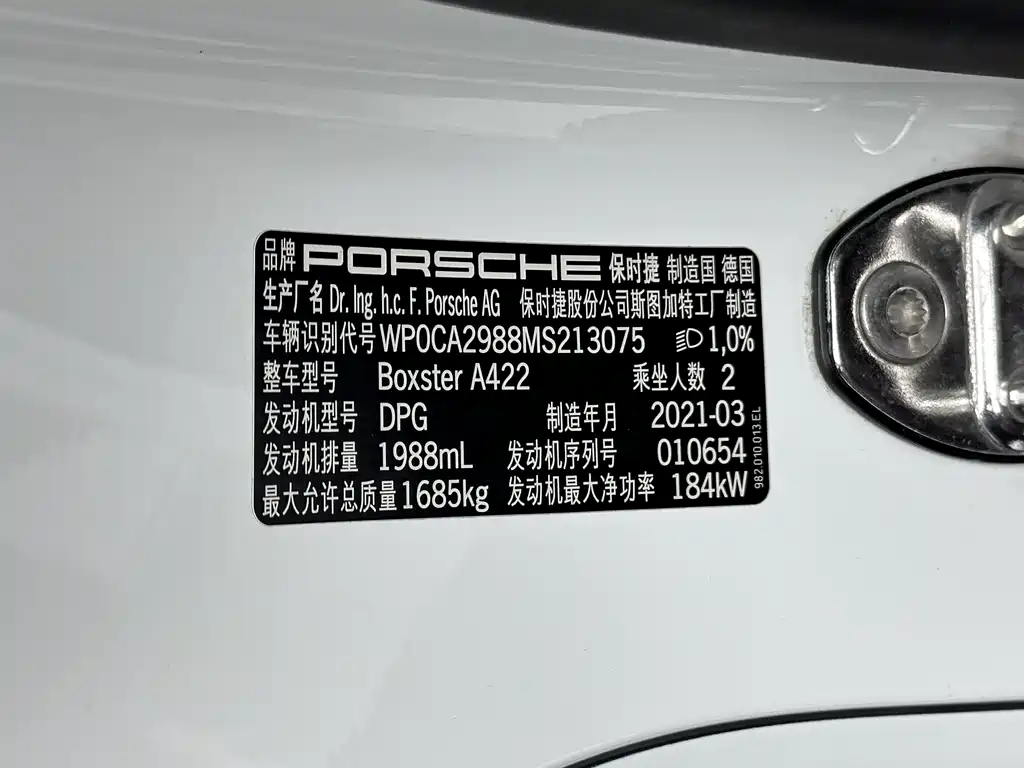 Porsche 718 — фотографии объявления, Фото 16