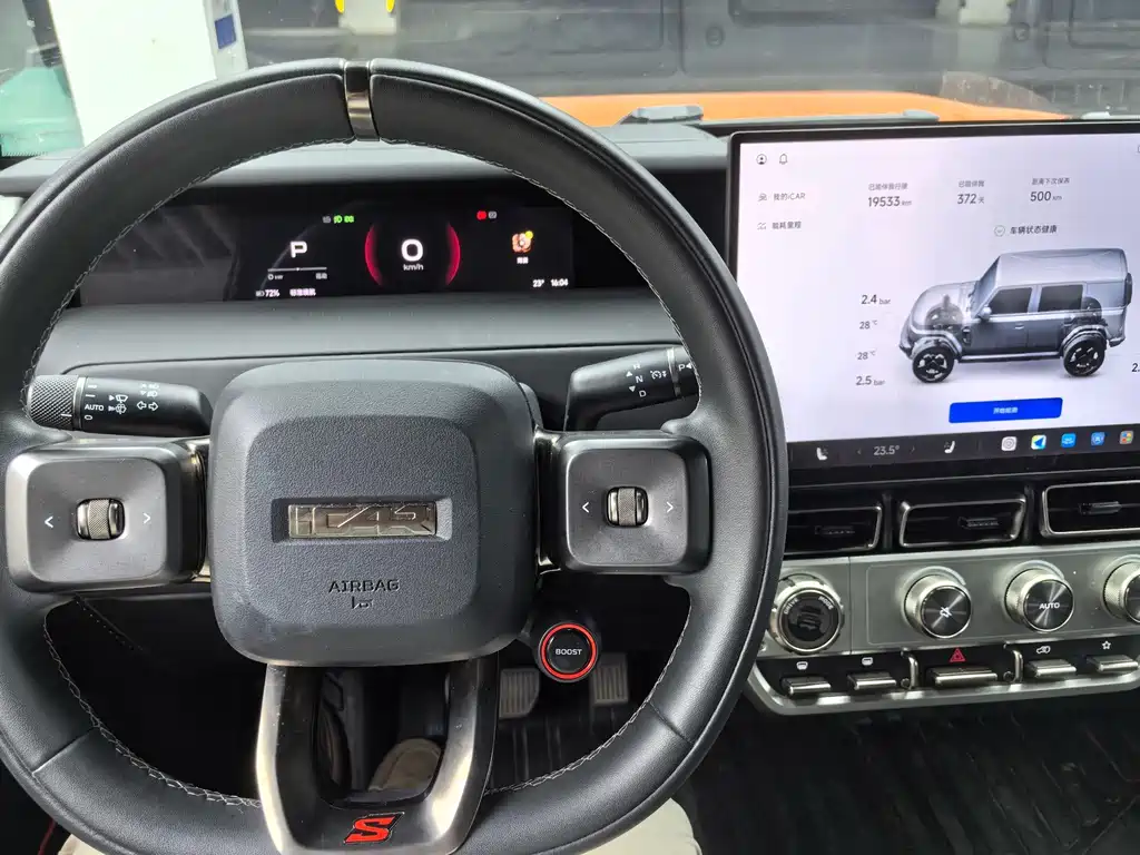iCAR iCAR Super V23 — миниатюра 7